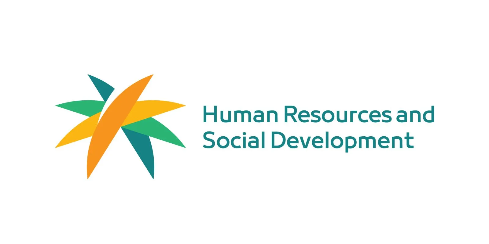 وزارة الموارد البشرية والتنمية الاجتماعية